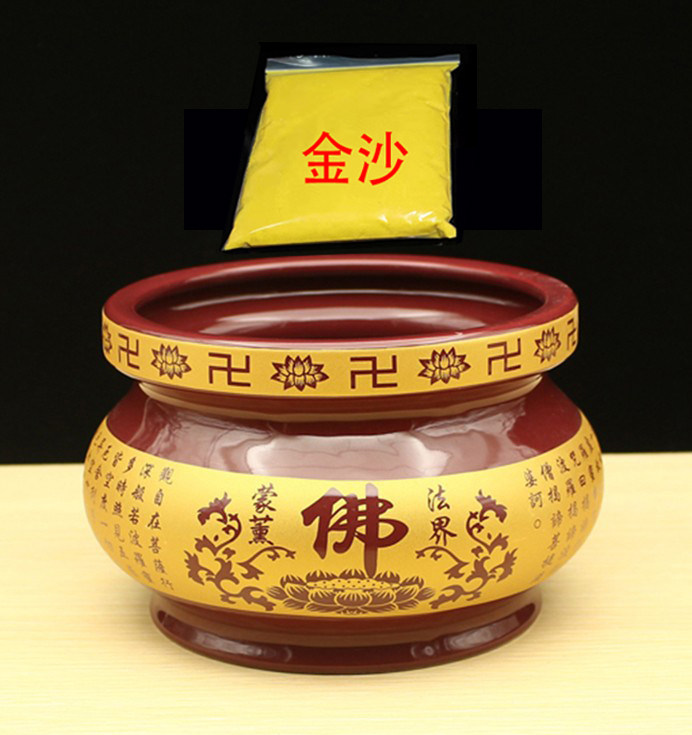 包邮 陶瓷香炉心经香炉熏香炉供香炉观音佛祖菩萨香炉家居檀香炉,家居饰品,香薰炉,淘宝优惠券,粉丝福利购,淘宝优惠卷