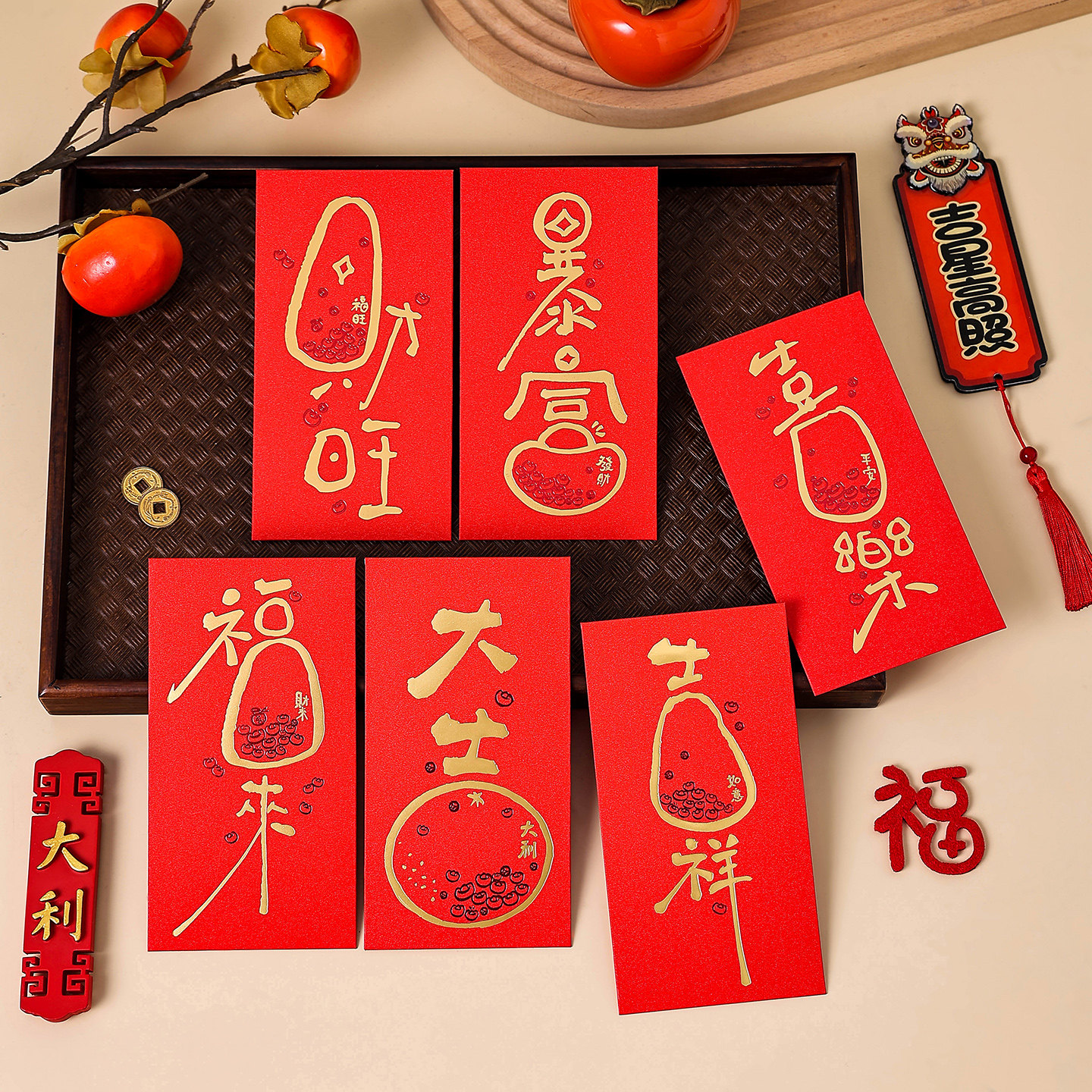 春节高档加厚红包袋个性创意通用公司活动新年logo定制利是封硬纸