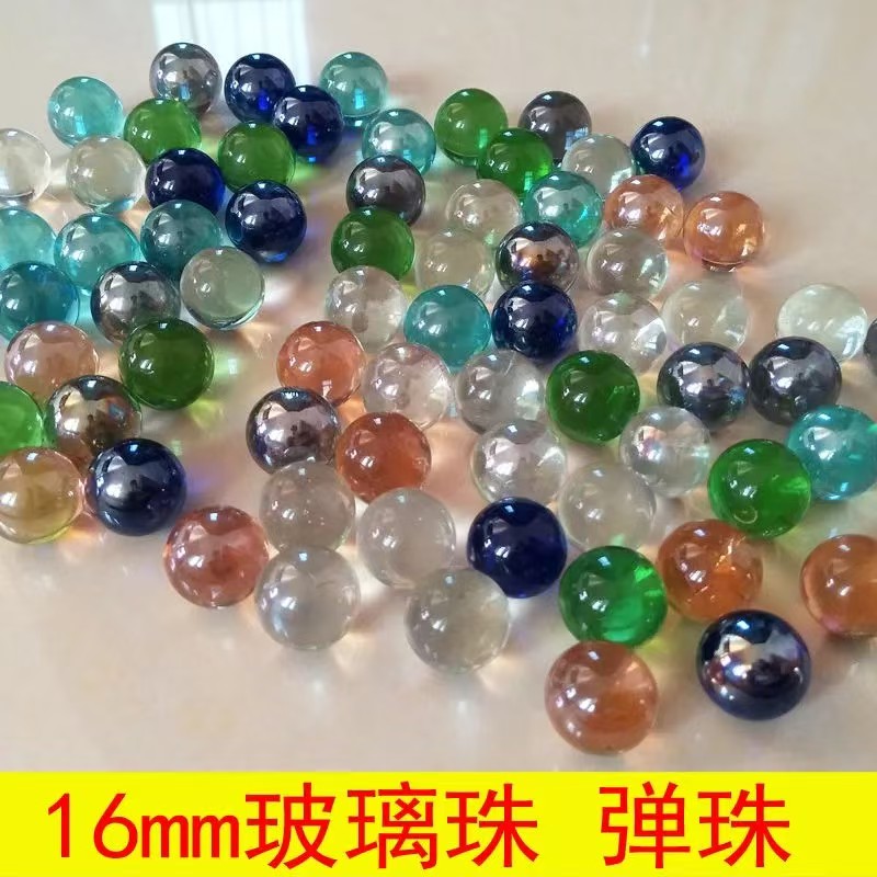 波珠16mm玻璃珠鱼缸跳棋子弹珠图片