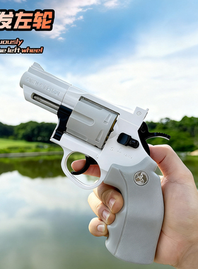 连发左轮儿童玩具枪男孩小手枪抛壳软弹枪可发射仿真模型生日礼物