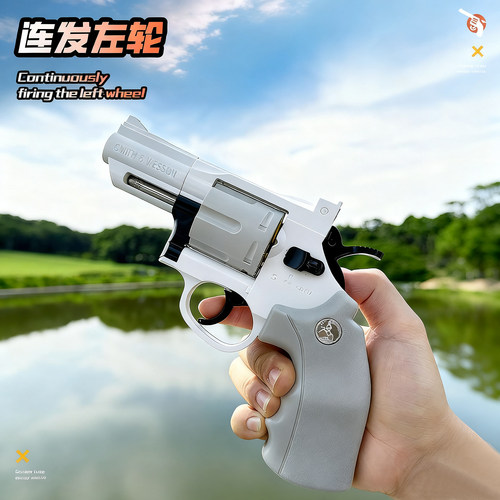 连发左轮儿童玩具枪男孩小手枪抛壳软弹枪可发射仿真模型生日礼物
