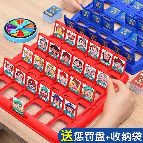 猜猜我是谁儿童桌游益智类亲子训练玩具双人对战卡牌男女孩子游戏