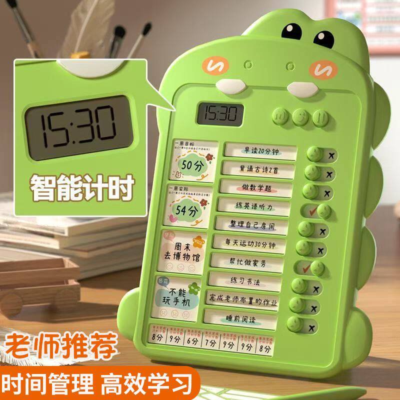 儿童自律打卡器小学生专用寒假期学习计划表作息作业时间管理神器