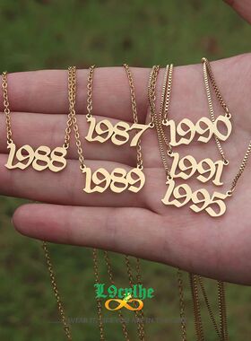 Box Chain Year Necklace 1987 1988 1989 1990 1991 Birth Year