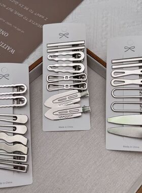 8Pcs Side Bangs Barrettes Hairclip Girls Hair Styling Tool Y