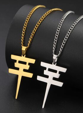 Tokio Hotel Merch Necklace Stainless Steel Band Symbol Penda