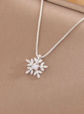 Beautiful Fashion Jewelry Personality Snowflake Crystal Flow