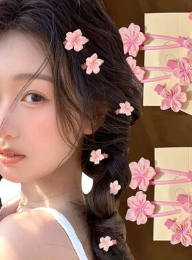 2/5pcs Sweet Super Immortal Pink Mini Sakura Hair Clips For