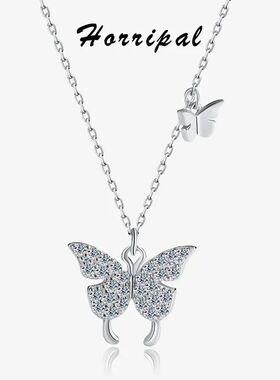 Butterfly Pendant Necklace D VVS1 Moissanite with Certificat