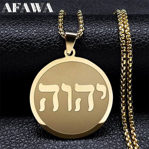 Tetragrammaton Yahweh Hebrew Alphabet Necklace for Women Men