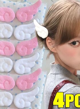 y2K Sweet Angel Wing Plush Hair Clips for Girls Cute Bangs H