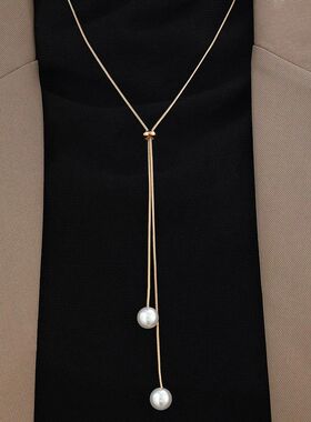 Minimalist Temperament Long Pull-out Adjustable Pearl Tassel