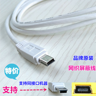 适用于 三诺YTN11血压计充电线 血糖仪充电器 血压仪电源数据线