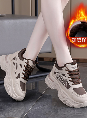 内增高老爹鞋女款2026冬季新款小个子厚底加绒保暖休闲女棉鞋V501