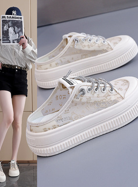 踩屎感女网面透气外穿 拖鞋女2026新款两穿运动休闲小白板鞋W2680