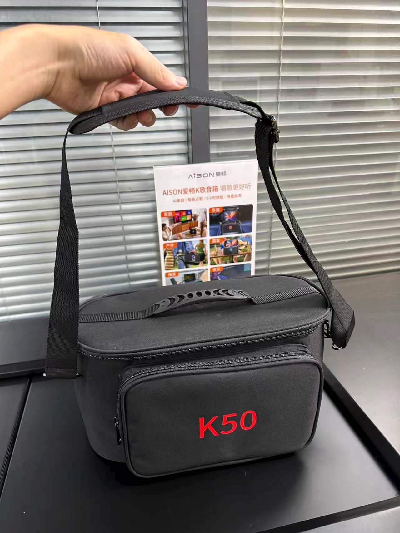 爱畅K50收纳包原装专用音响配件音响包音箱包专用音箱随行包