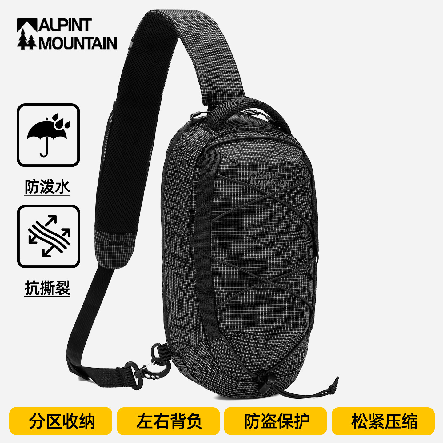 埃尔蒙特多功能斜挎包户外休闲胸包便携单肩包小背包运动骑行通勤,运动包/户外包/配件,单肩背包,淘宝优惠券,粉丝福利购,淘宝优惠卷