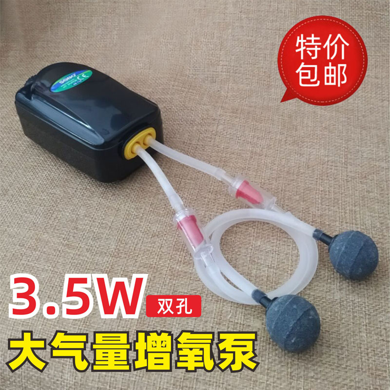 鱼缸增氧泵家用小型静音打氧机水族箱氧气泵大功率充加氧器气泡石