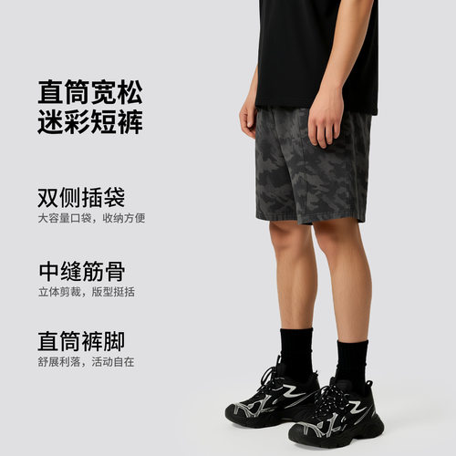 美式潮流迷彩牛仔短裤男夏季复古休闲裤子中裤港风百搭直筒五分裤