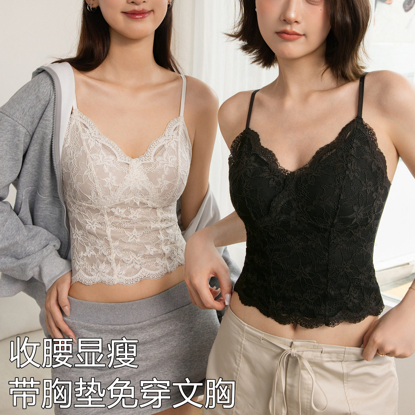 保暖吊带背心女士2025新款蕾丝上衣可外穿带胸垫甜辣内搭加绒