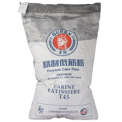 王后低筋面粉t45软白小麦粉蛋糕糕点粉曲奇饼干家用包装烘焙原料