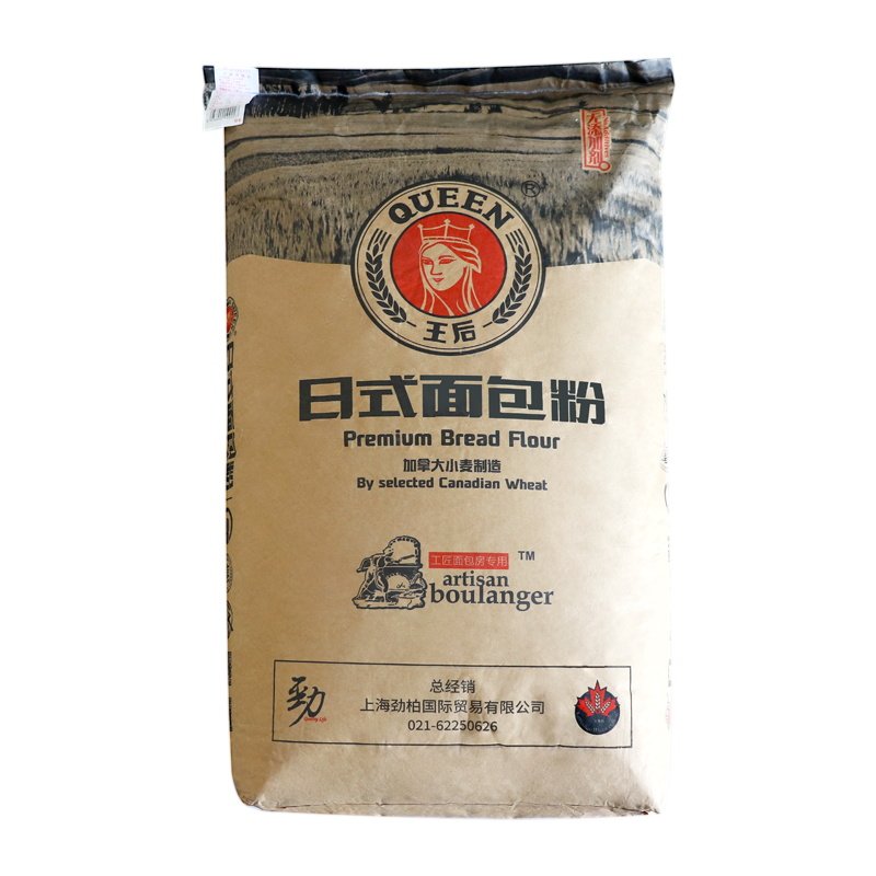 王后日式面包粉高筋小麦面包粉软欧包甜面包日式吐司粉烘焙原料