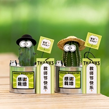 创意可爱教师节礼品 小型办公室桌面绿植盆栽 铁罐仙人掌 送老师
