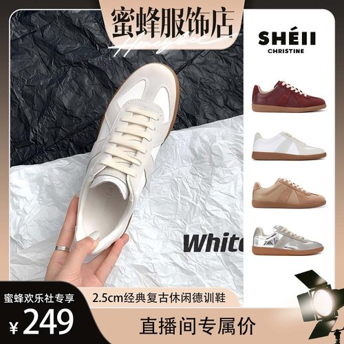 德训鞋女低帮运动板鞋