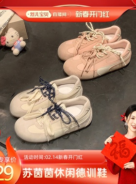 【烈儿宝贝】大头小可爱~鸳鸯鞋带内增高休闲德训鞋女阿甘鞋