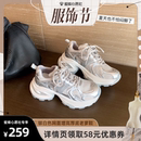 女老爹鞋 心愿服饰节 苏茵茵银白色网面增高厚底运动休闲鞋