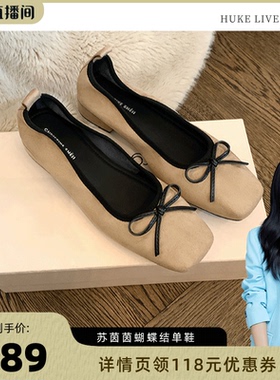 【胡可推荐】软芭蕾~方头浅口蝴蝶结平底单鞋女奶奶鞋通勤