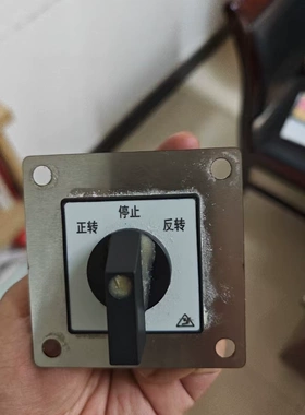 正宗原装JYW29-20/3和面机正转停反转F3055倒顺转换开关全新现货