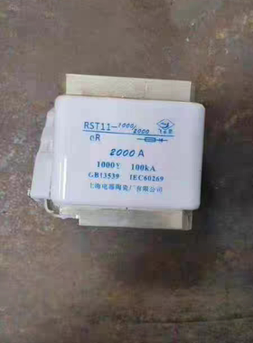 飞灵保险丝RST11-2000A上海电器1000V快速熔断器芯1000A1600A现货