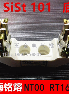 上海铭熔NT00 RT16-00 NGTC00 NT1熔断器底座 SiSt101 保险丝座子