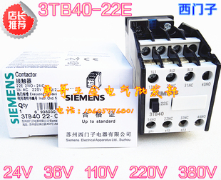 22E 2NO 2NC 质保2年 3TB4022交流接触器3TB40 银点24V220V
