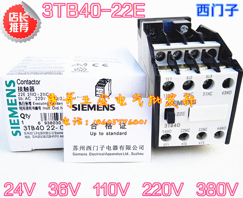 全新现货，银点，质保二年。线圈电压：24V 36V 48V 110V 220V 380V。拍下备注