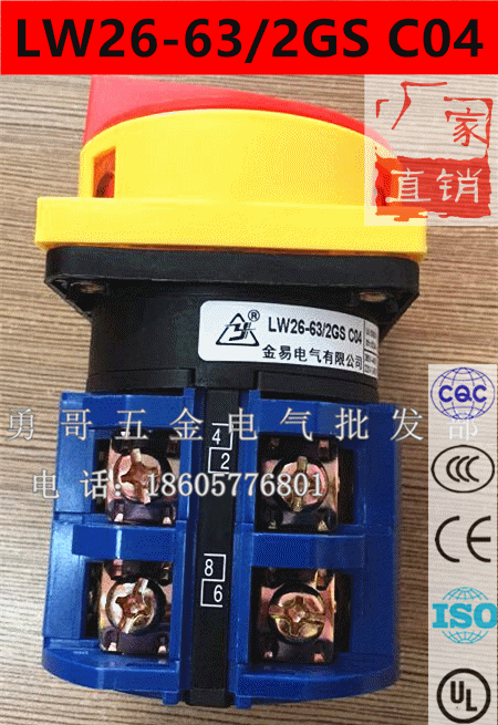 厂家直销，品质保证