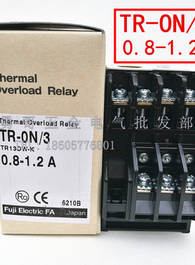 热继电器TR-ON/3 TR13D 热过载短路保护 质保一年 银触点 TR-0N/3