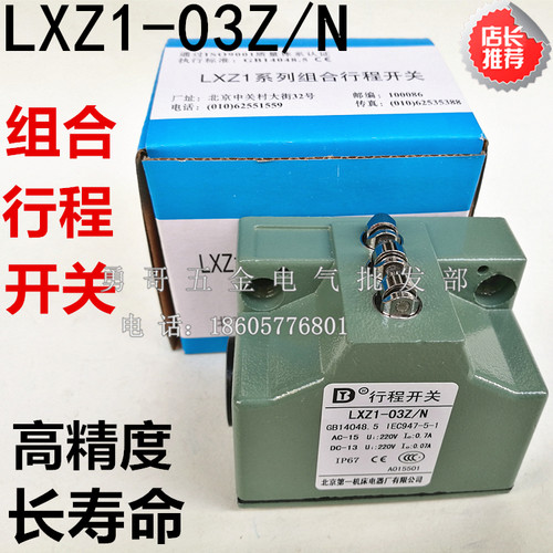 精工品质，长寿命，质保2年