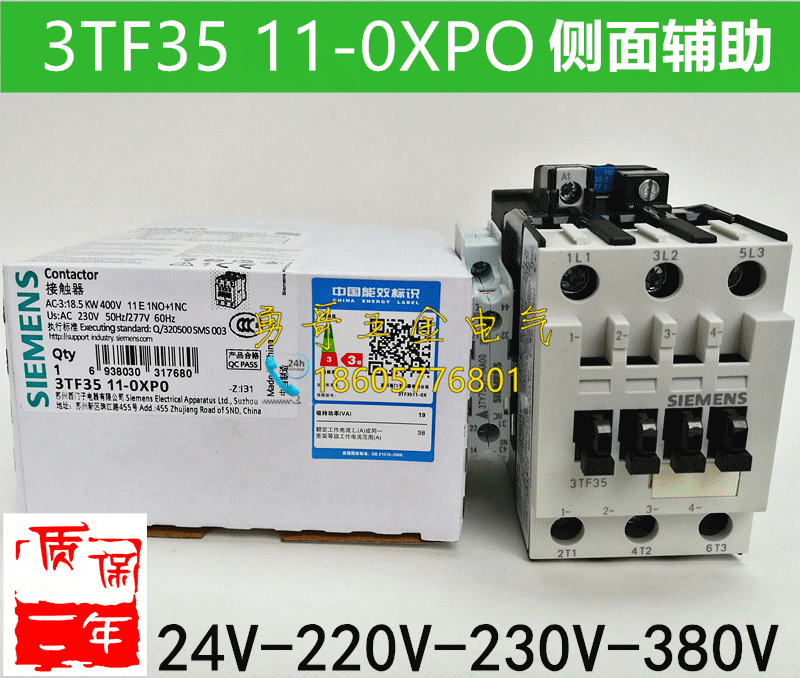 3TF35 11-0XPO电梯交流接触器一开一闭银点3TF3511质保二年220V