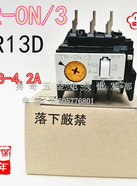 2.8-4.2A热继电器TR-ON/3热过载短路保护TR13D质保2年银点TR-0N/3