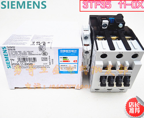 3TF35 11-0X 1NO+1NC 11E 18.5KW， AC220V， 触点1开1闭，线圈电压：24V 110V 220V 380V，拍下备注