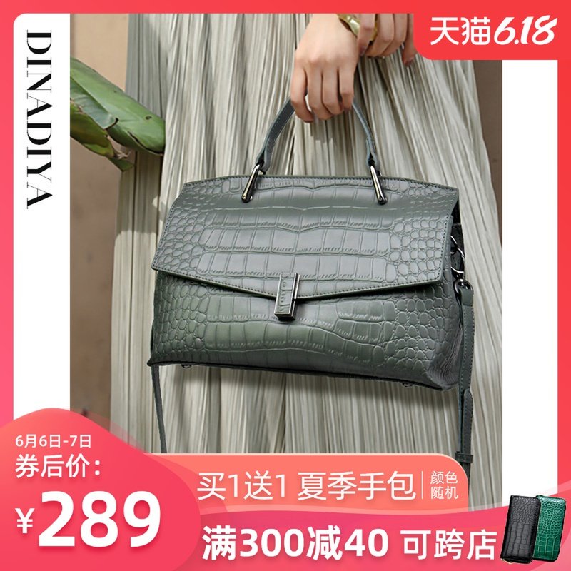 真皮女包包2020新款潮春夏时尚单肩斜挎包牛皮包女士大容量手提包