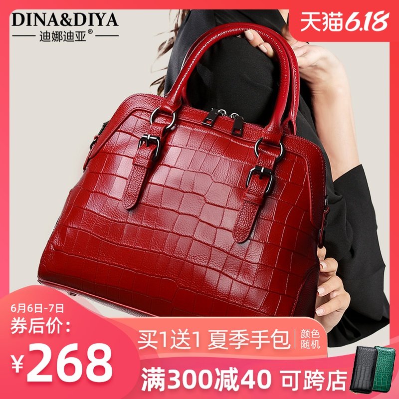 真皮女包2020新款手拎贝壳包女斜挎包头层牛皮包女士大容量手提包