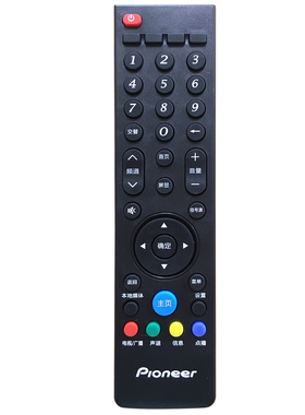 适用先锋Pioneer电视遥控器LED-47X600D/55X600D/43B800S/40B650