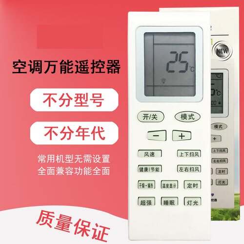 适用GL空调遥控器YAP0F/F3通用品悦Q力Q迪畅中央空调多联风管机