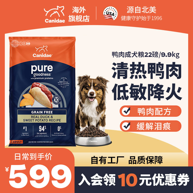 狗粮卡比鲜鸭肉去泪痕24磅