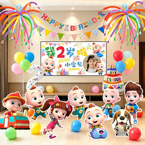 宝宝jojo生日布置kt板场景装饰