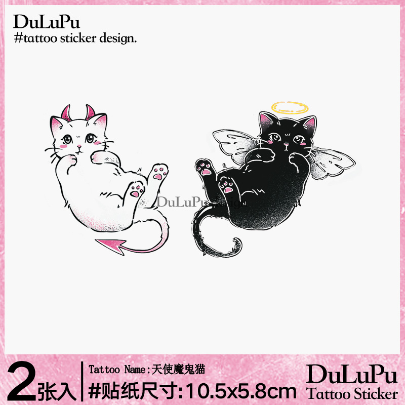 DuLuPu嘟噜噗 天使魔鬼猫 纹身贴小清新可爱女彩色高级防水持久
