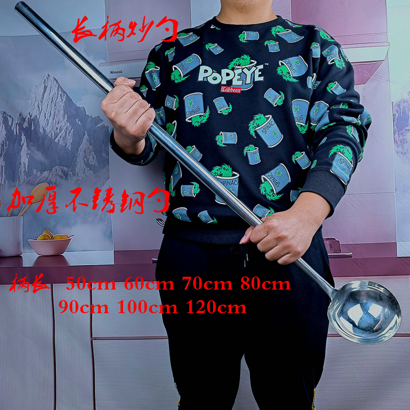 長柄炒勺食堂大號打飄廚房加厚